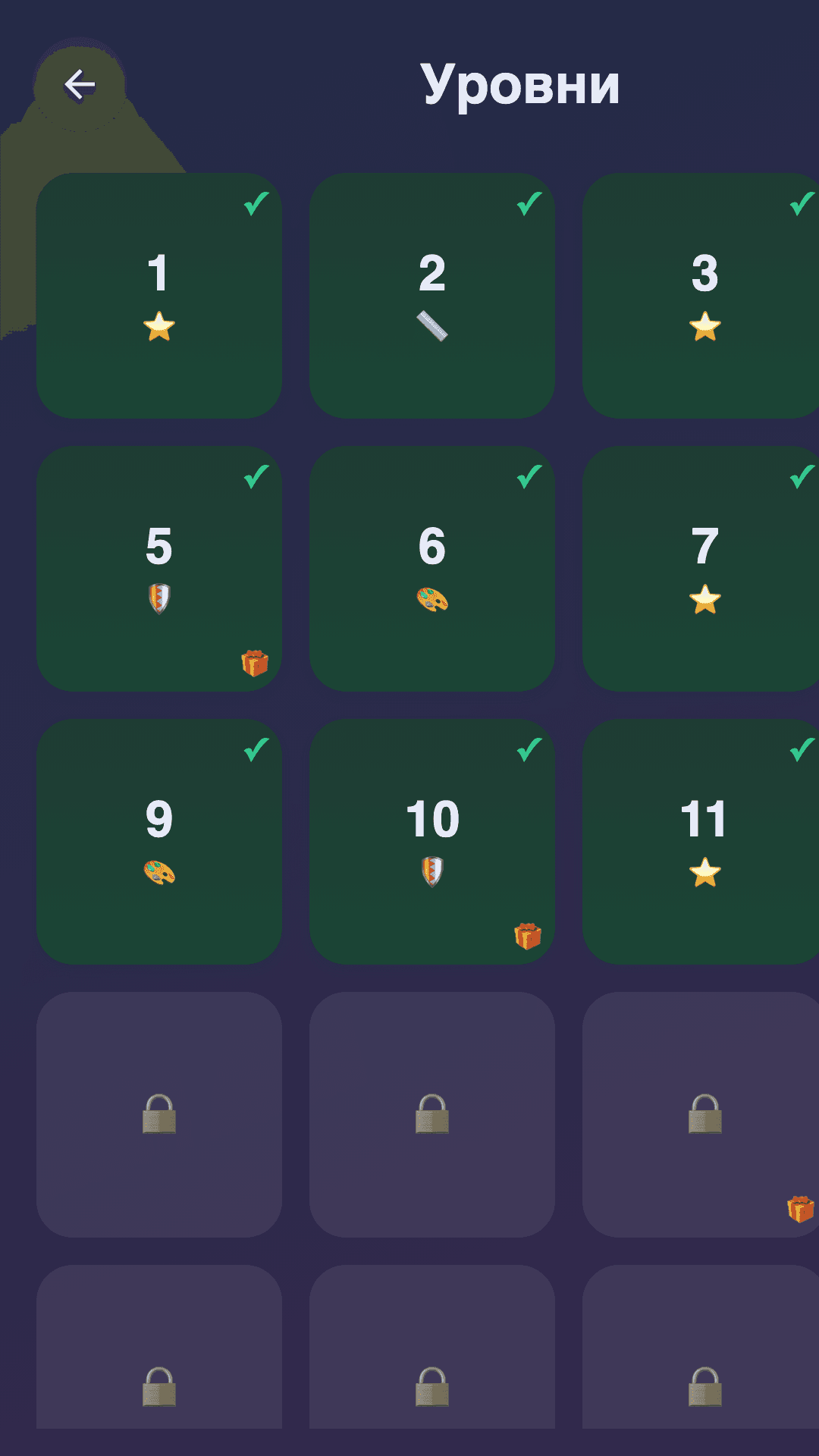 Level select screen