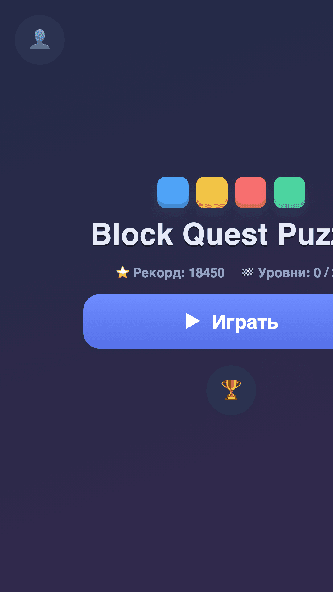 Main menu
