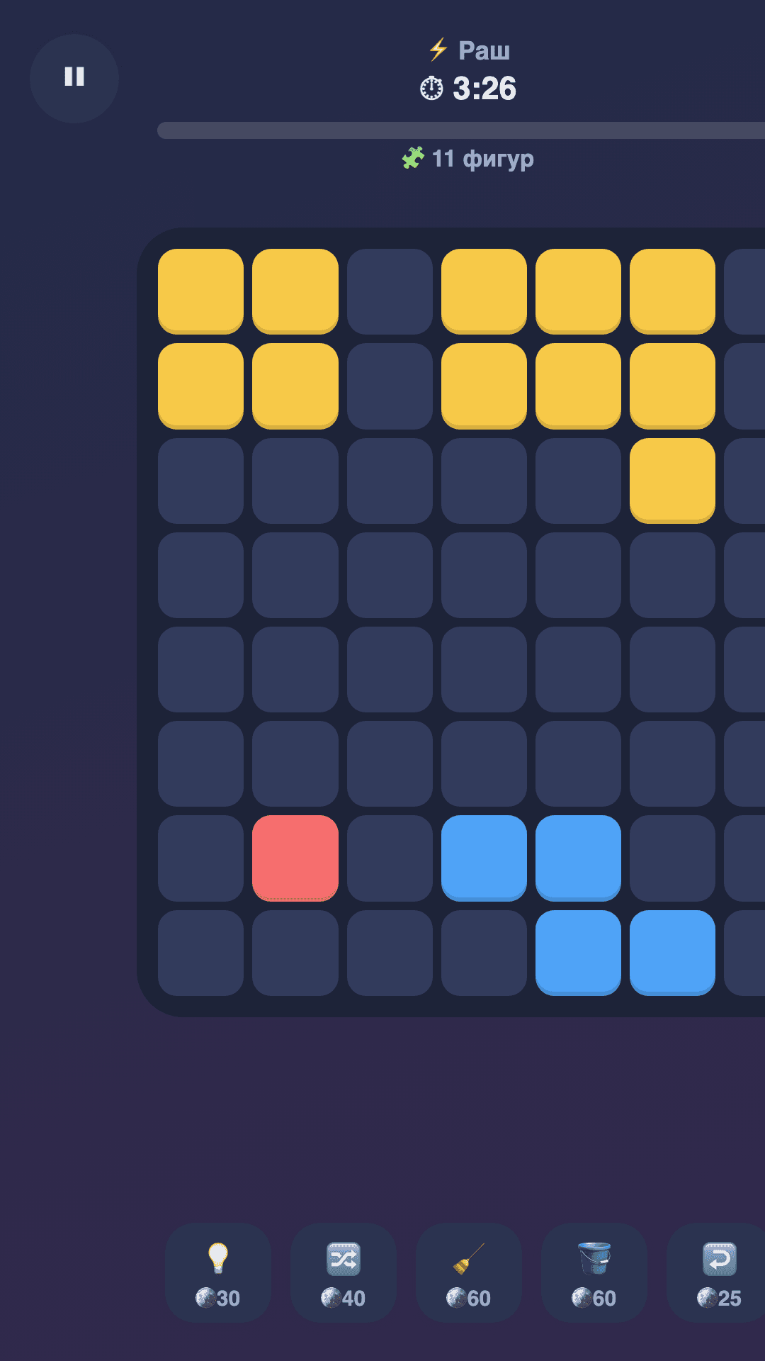 Rush mode with the timer running